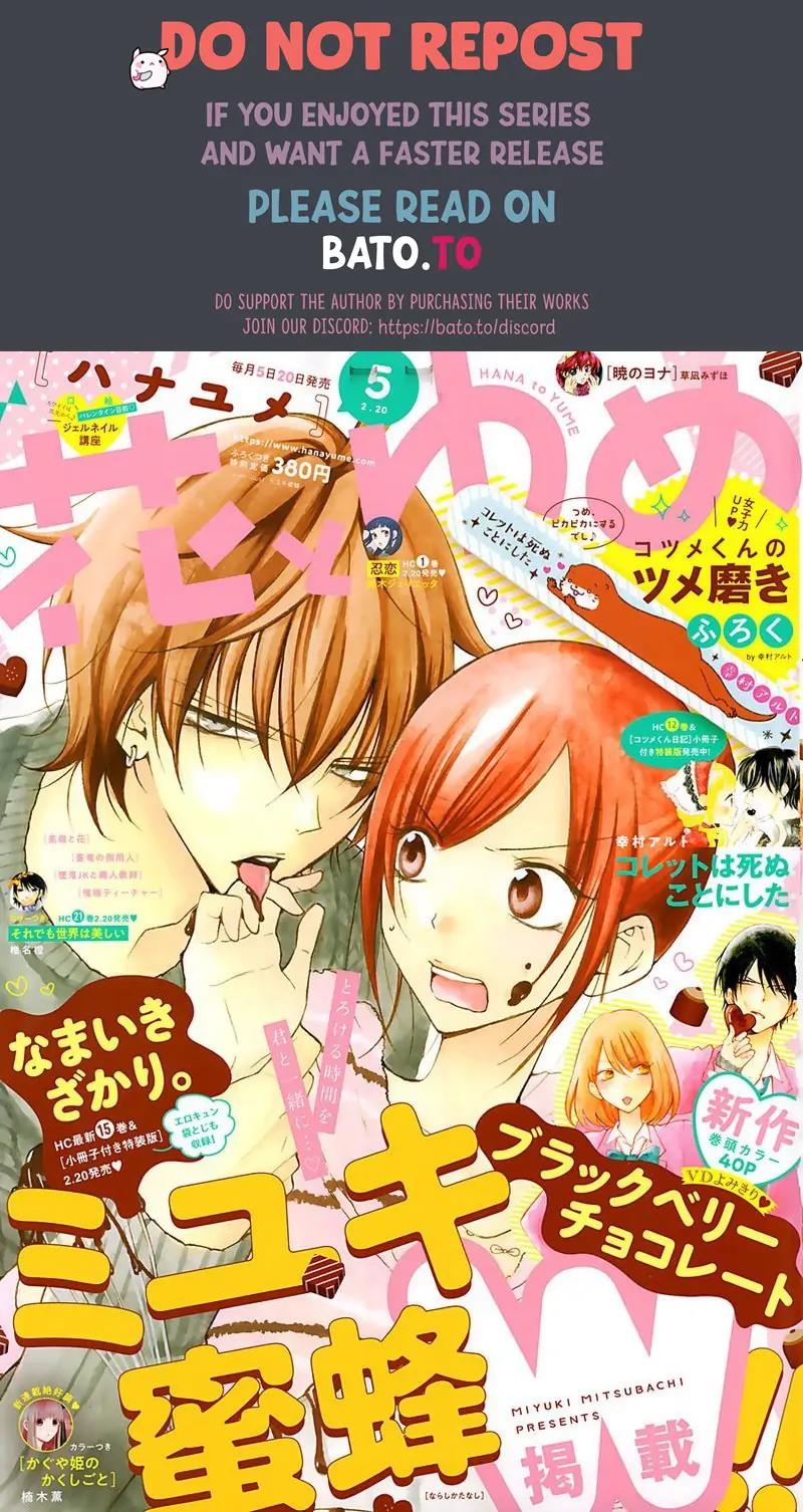 Chapter 95 - halaman 4