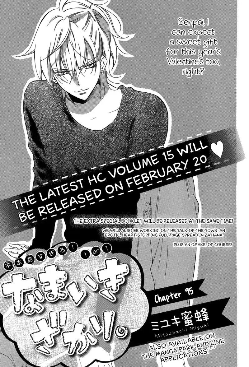 Chapter 95 - halaman 5