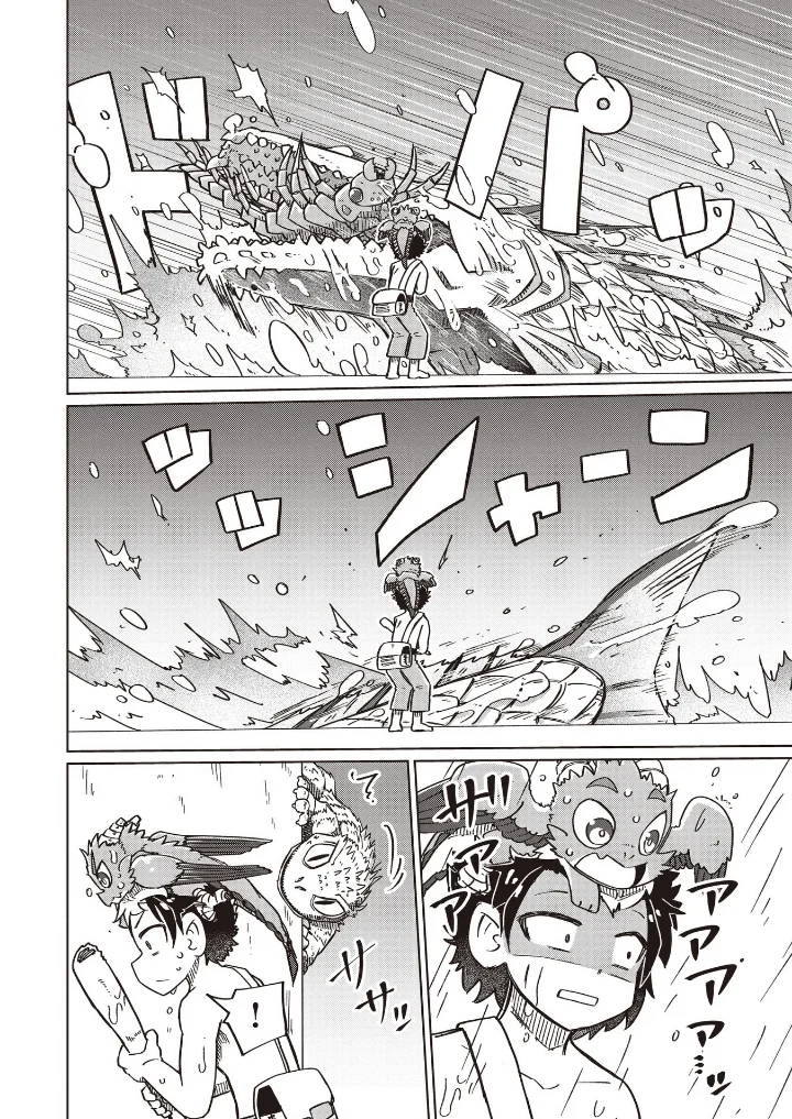 Chapter 19 - halaman 5