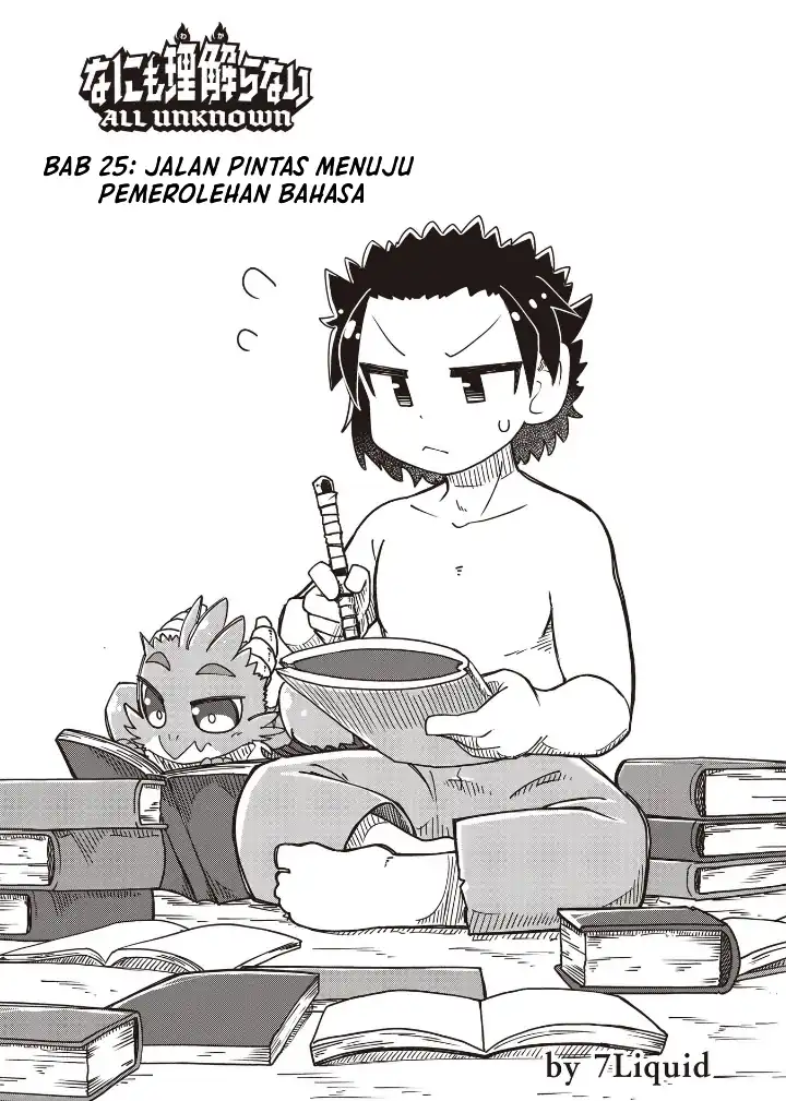 Chapter 25 - halaman 2