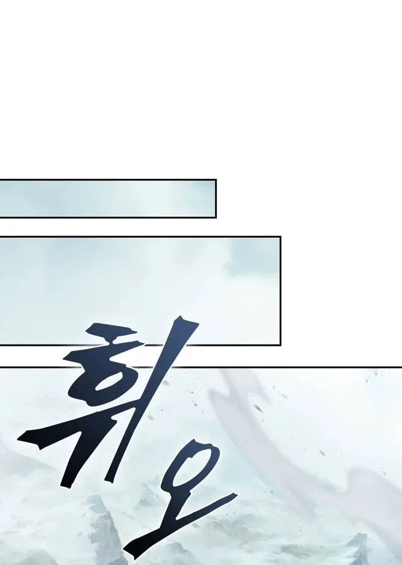 Chapter 260 - halaman 63