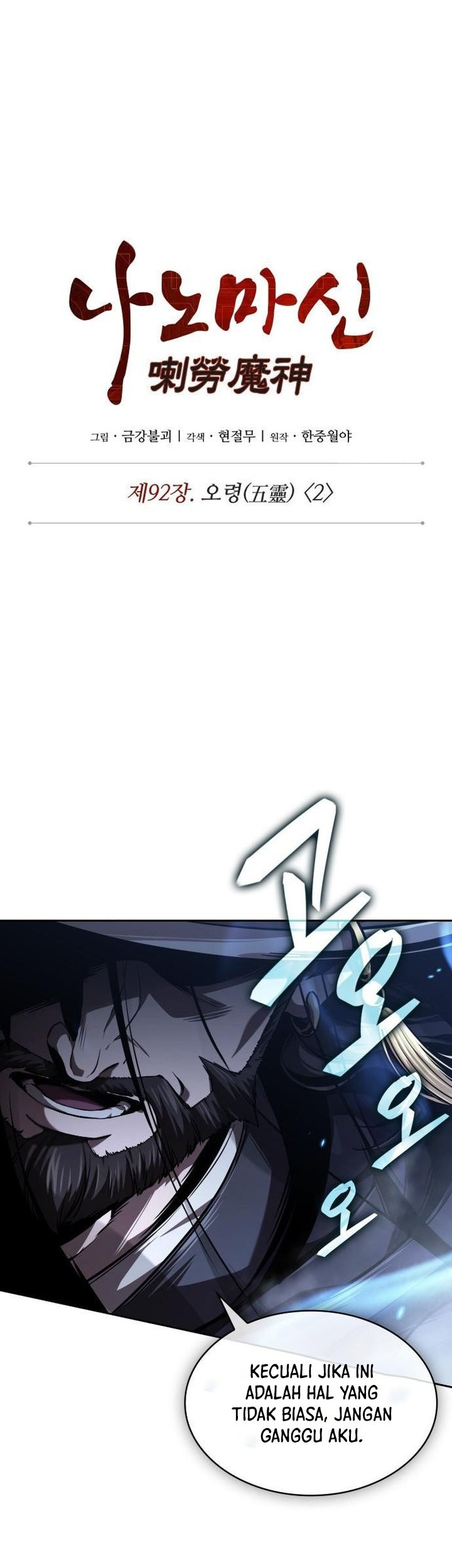 Chapter 277 - halaman 12