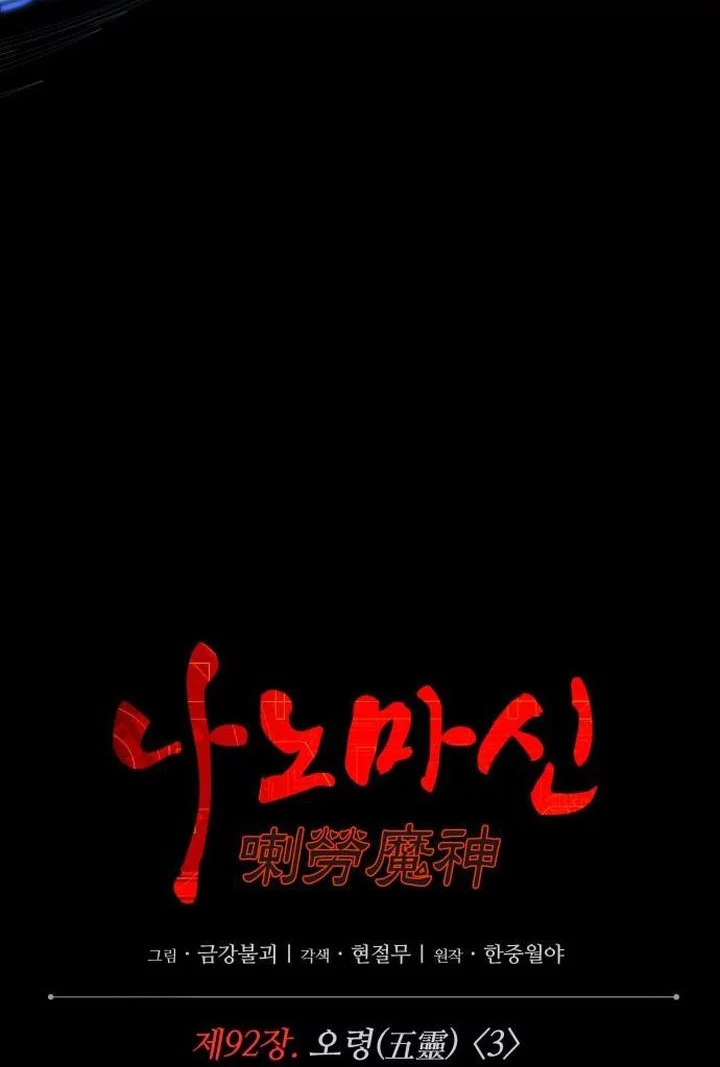 Chapter 278 - halaman 23
