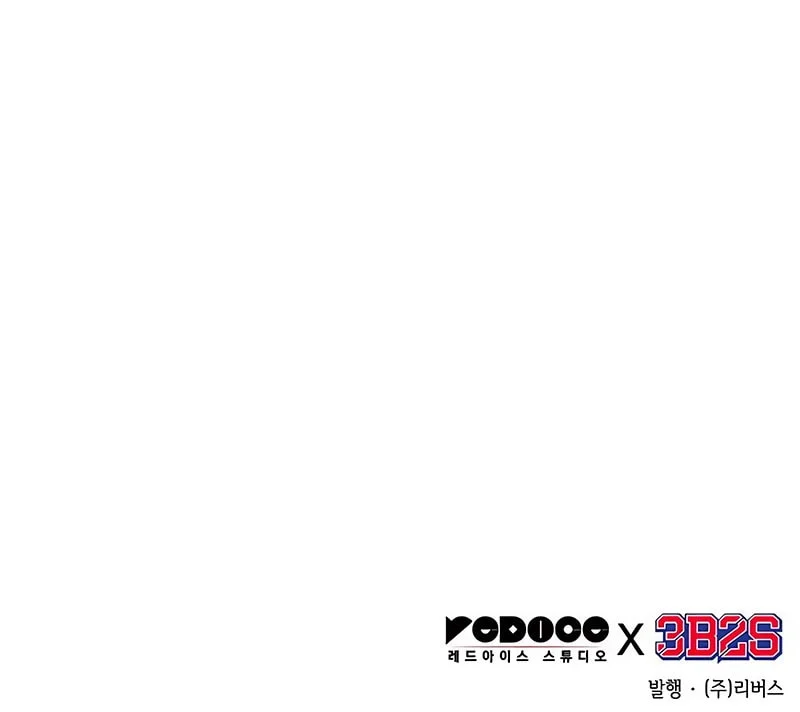 Chapter 286 - halaman 63