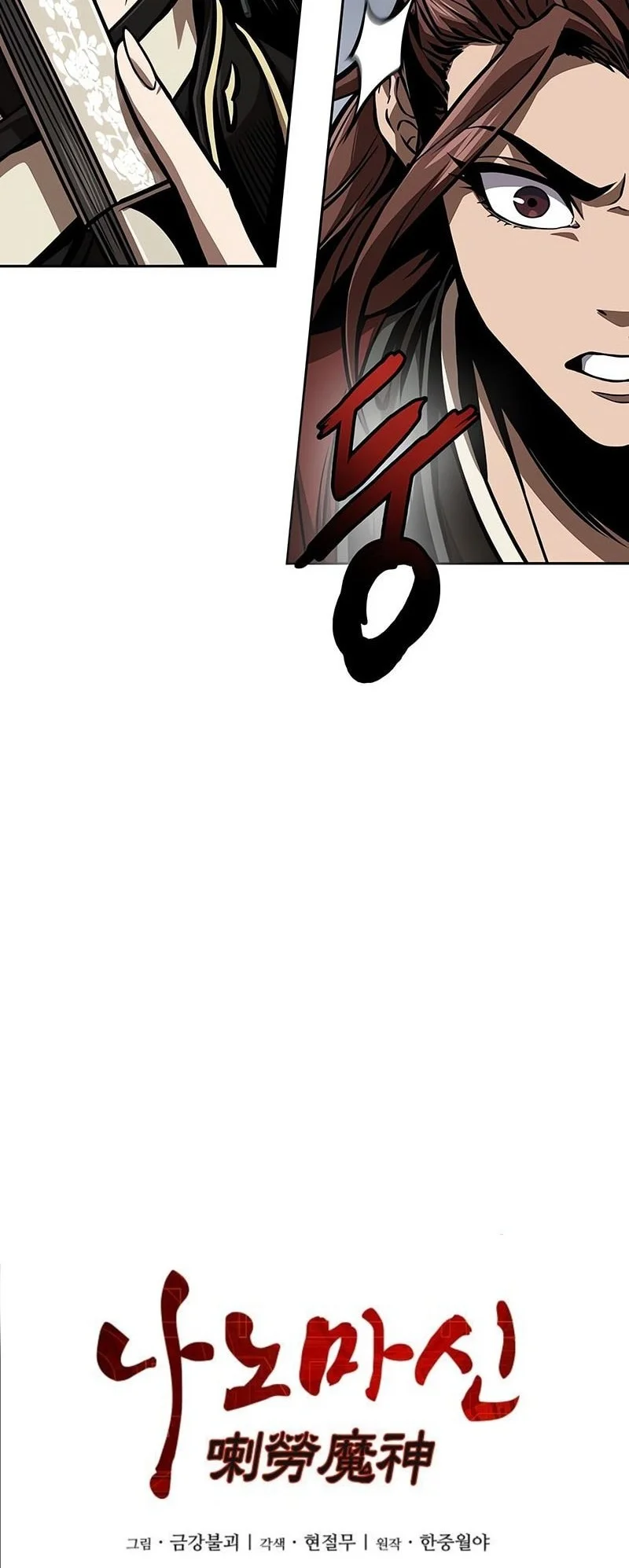 Chapter 288 Fix - halaman 14