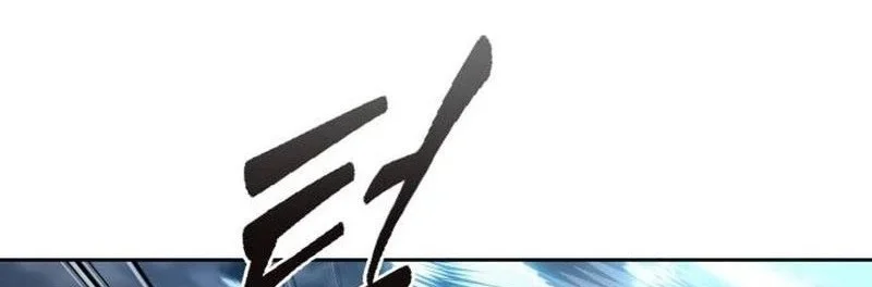Chapter 291 - halaman 20