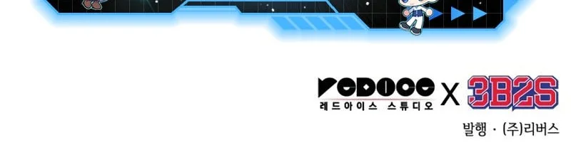 Chapter 298 - halaman 55
