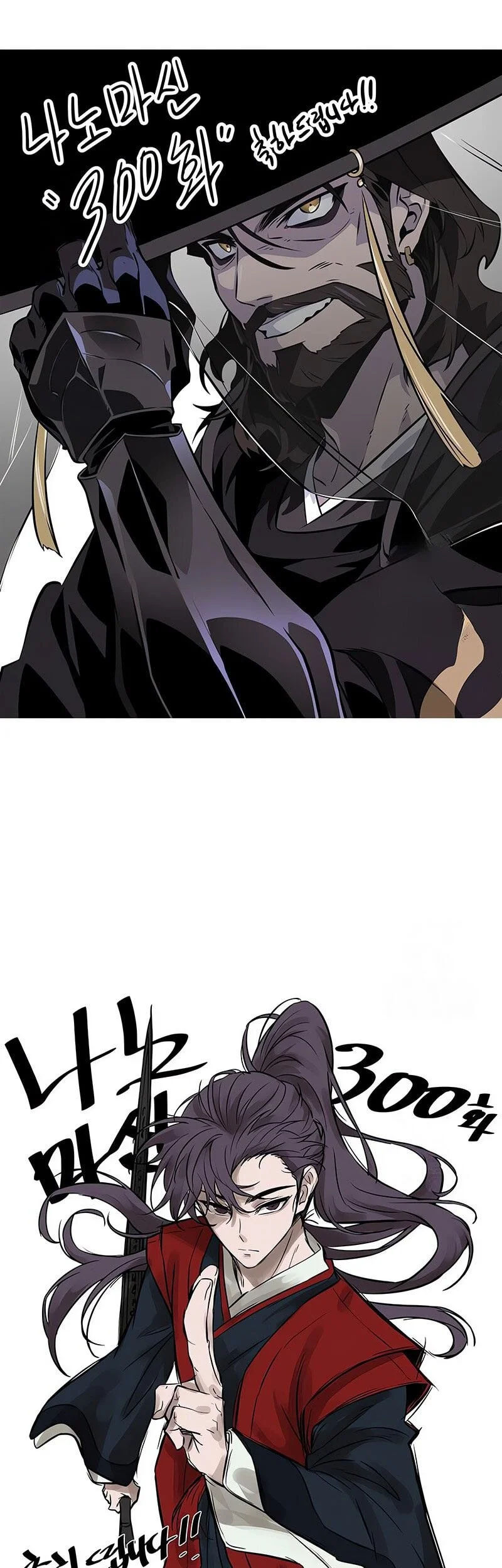 Chapter 300 - halaman 57