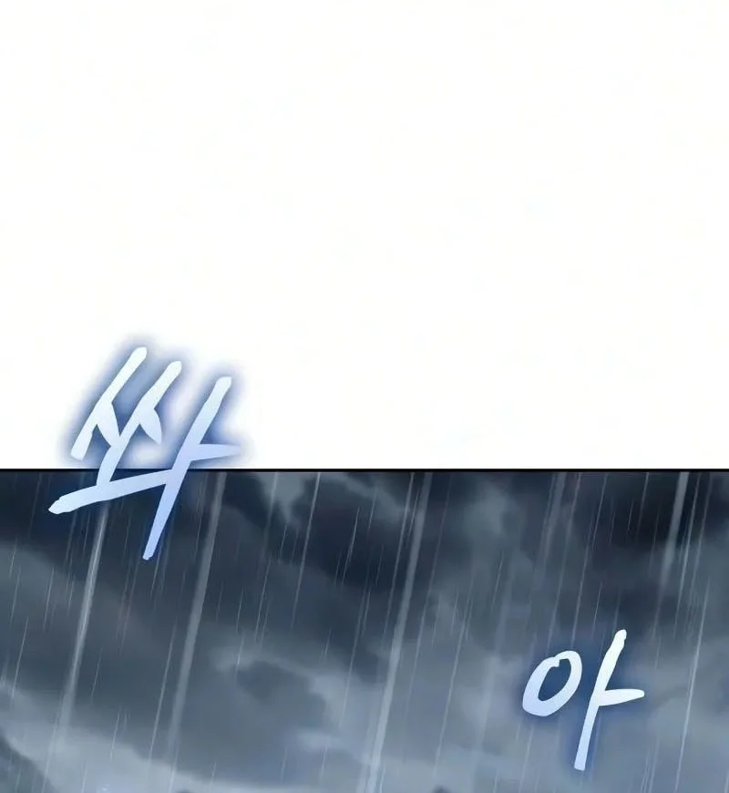Chapter 311 - halaman 38