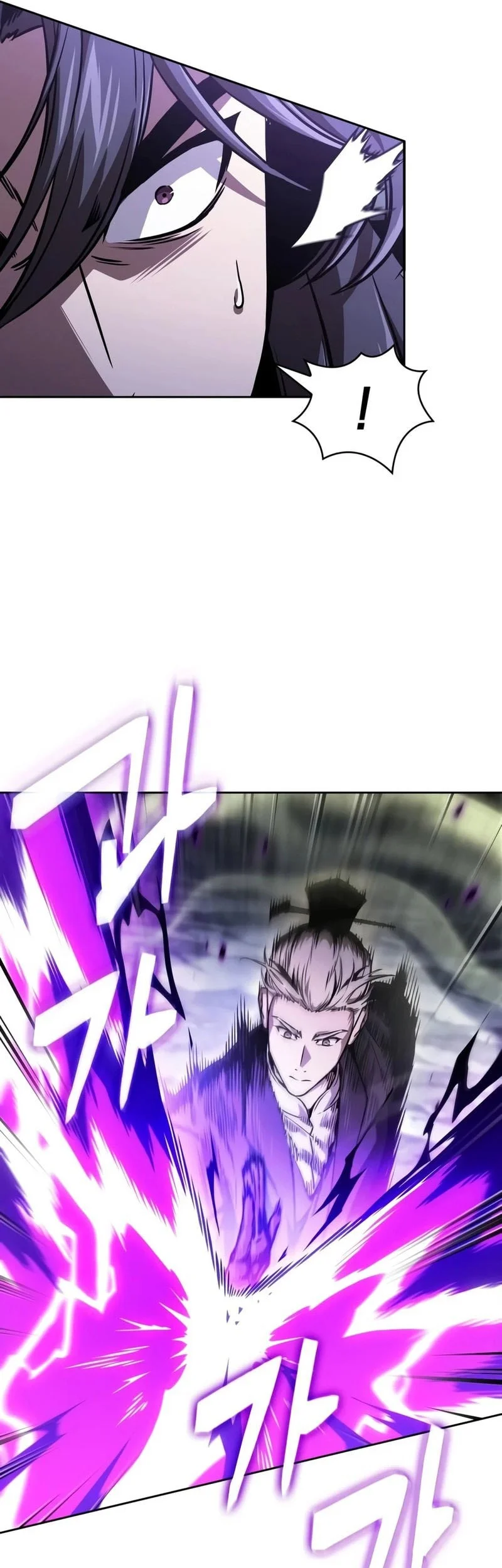 Chapter 313 - halaman 7