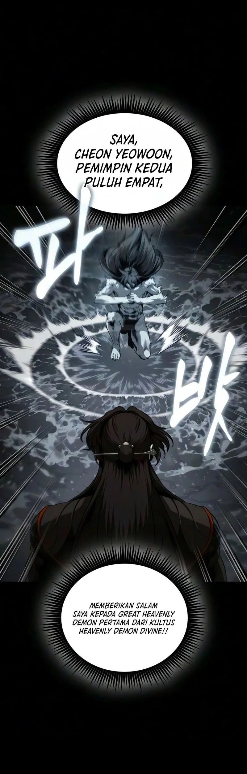 Chapter 317 - halaman 30