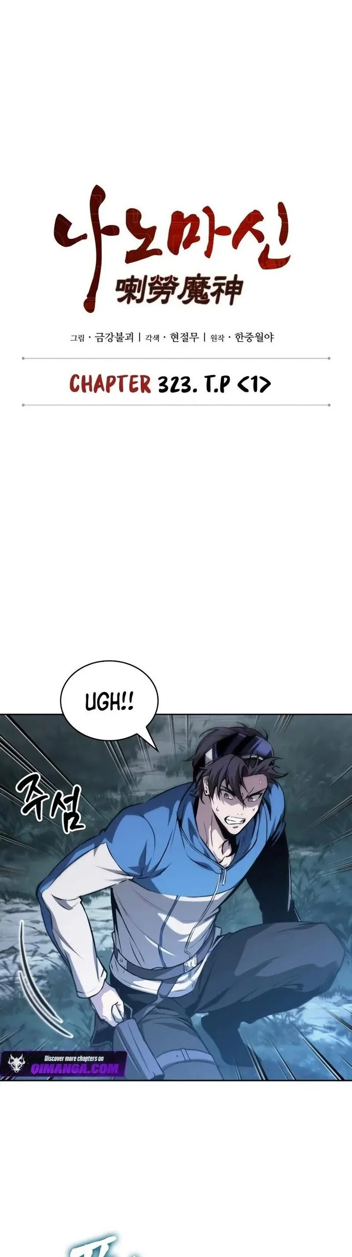 Chapter 323 - halaman 40
