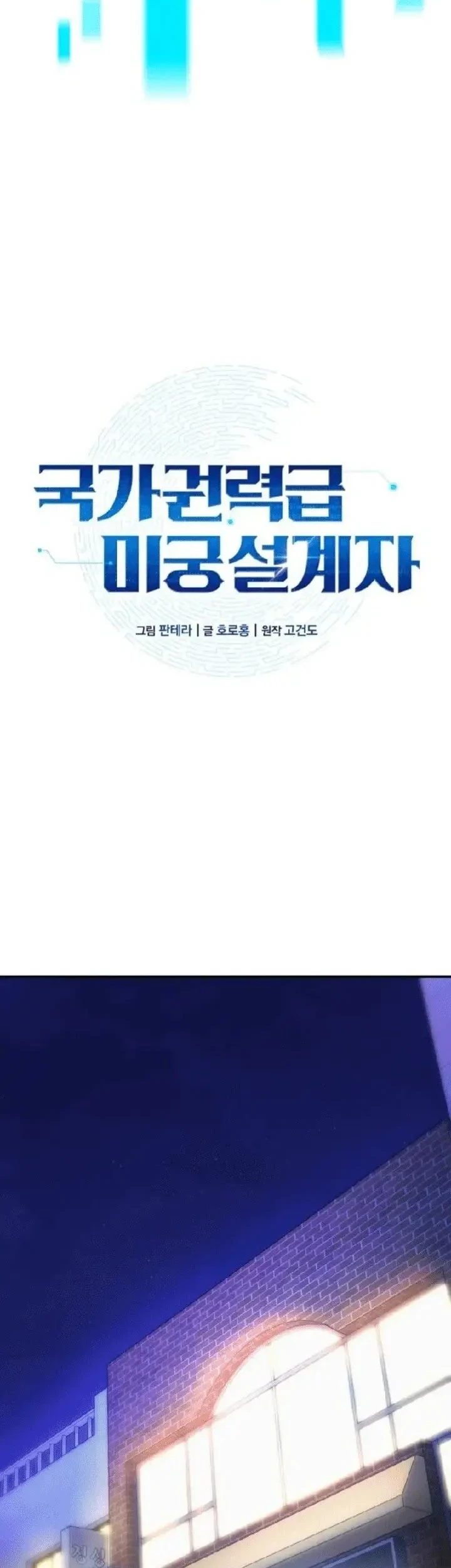 Chapter 13 - halaman 67