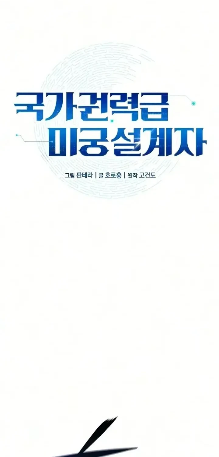Chapter 22 - halaman 6