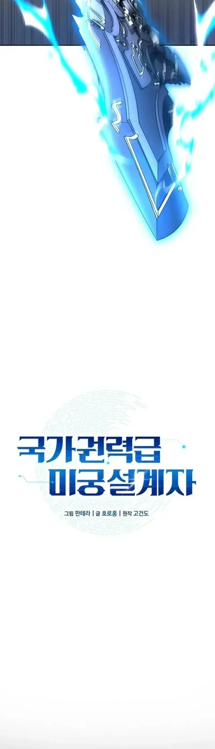 Chapter 27 - halaman 21
