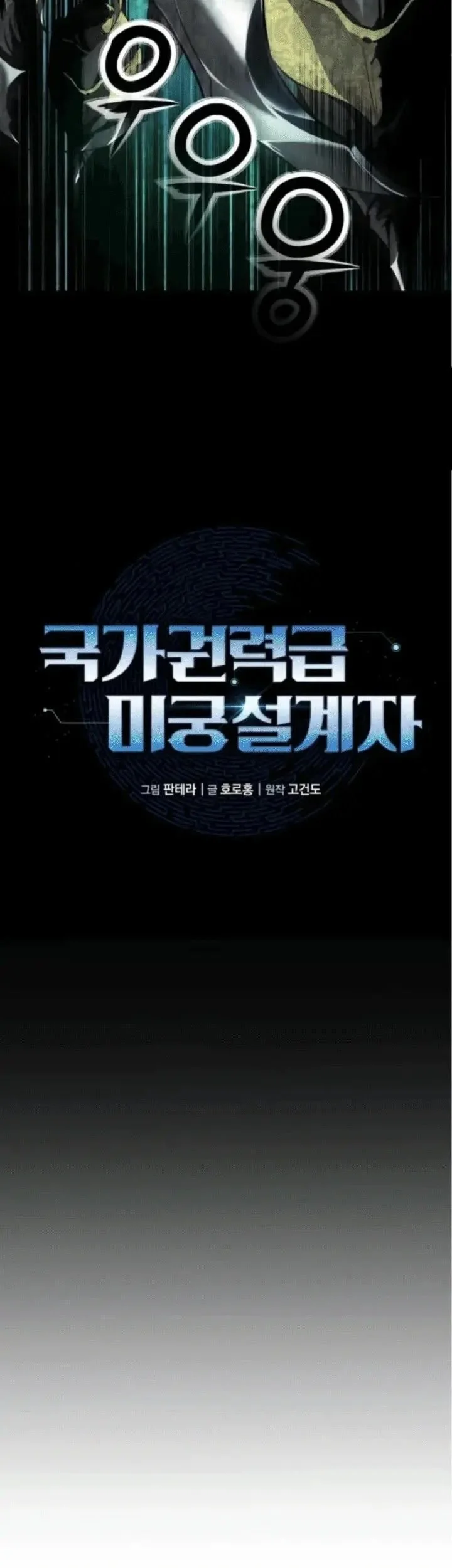 Chapter 6 - halaman 17