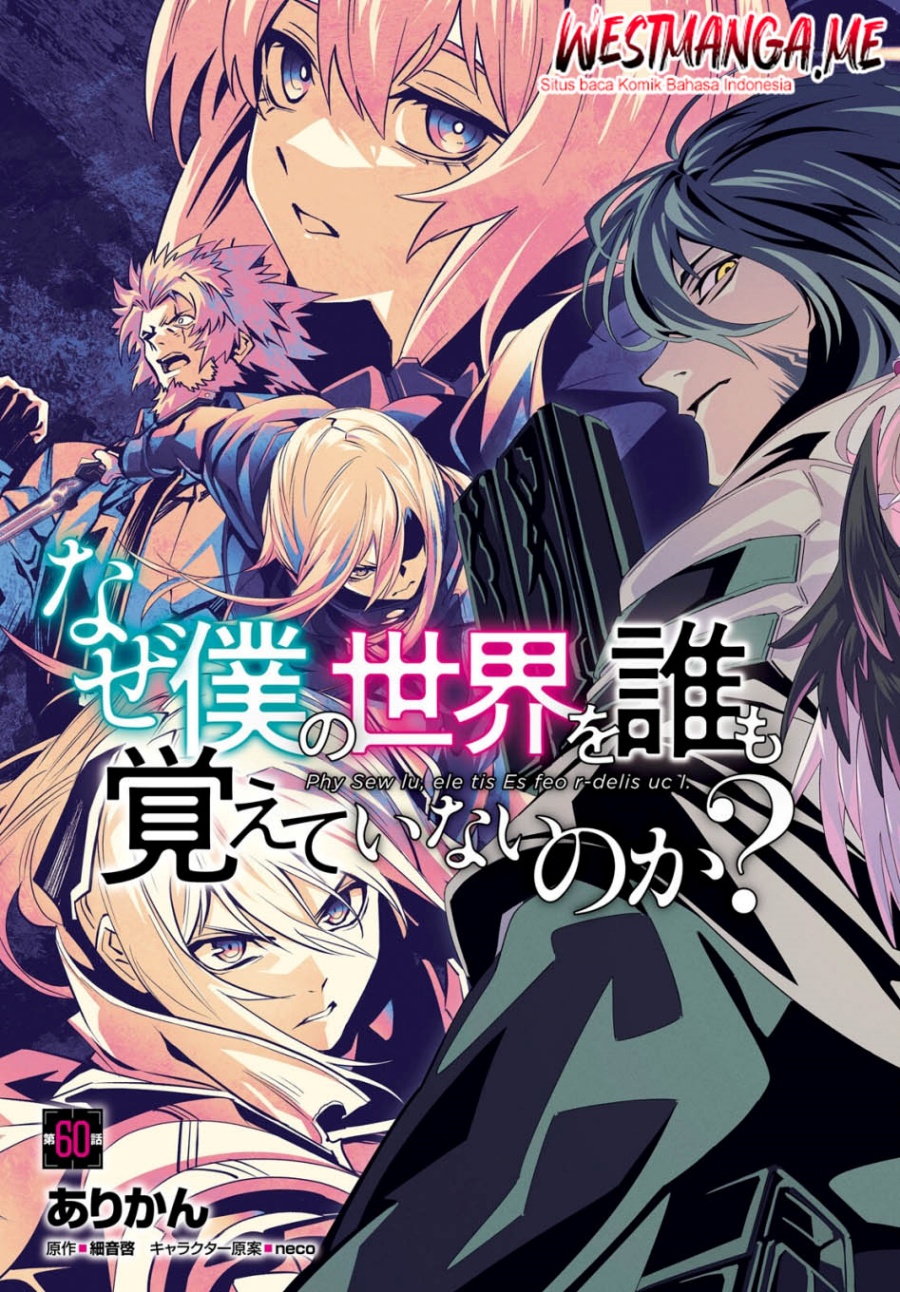 Chapter 60 - halaman 6
