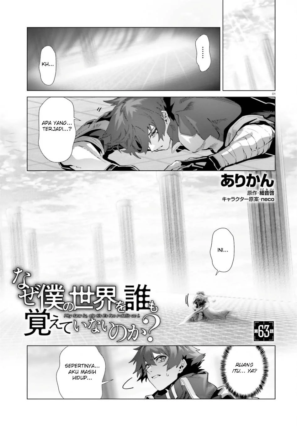 Chapter 63 - halaman 3