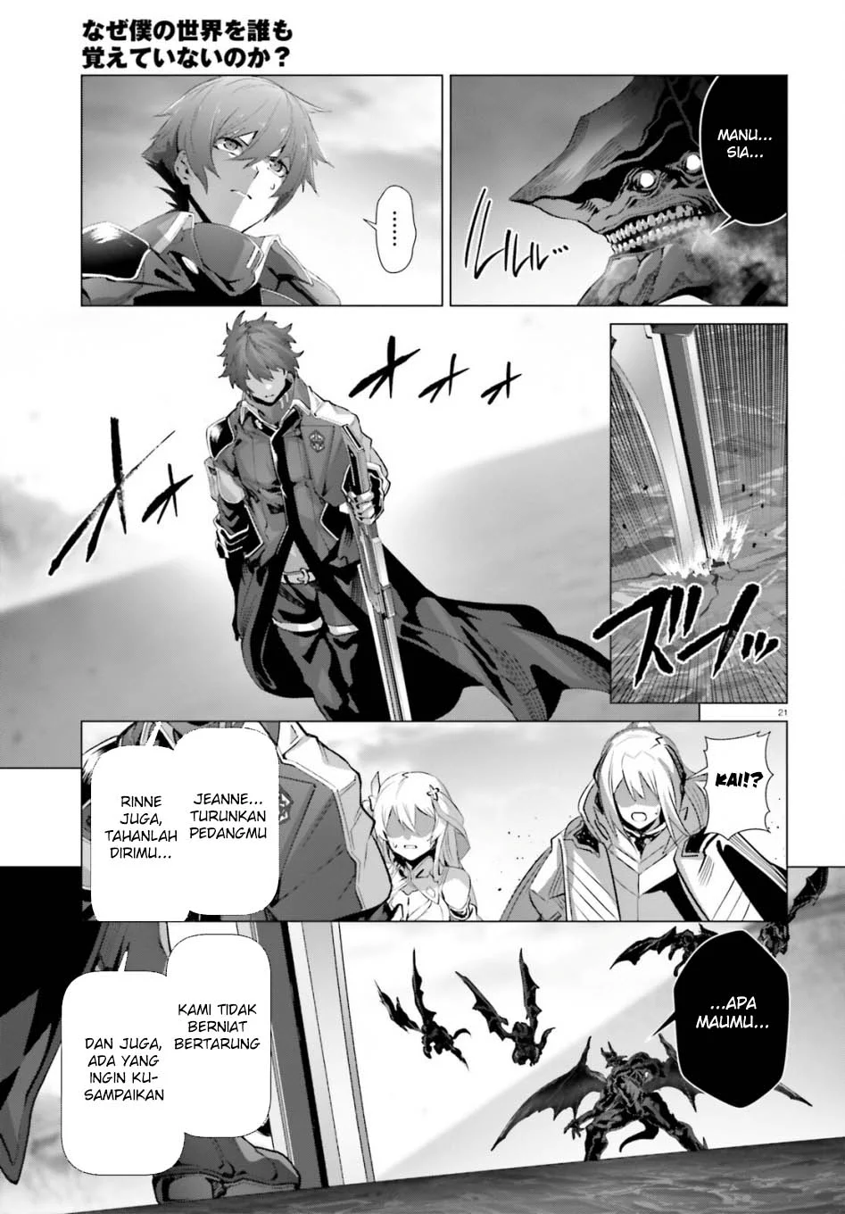 Chapter 63 - halaman 25
