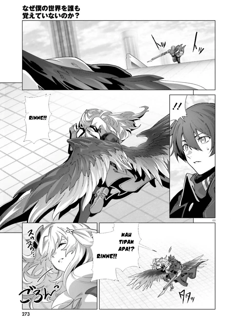 Chapter 63 - halaman 6