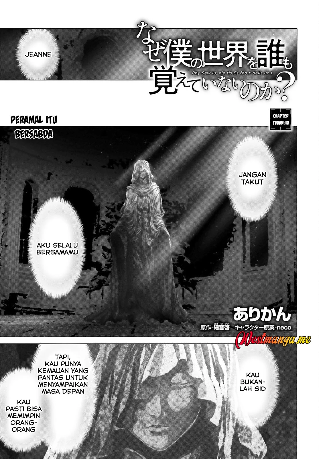 Chapter 65 - halaman 3
