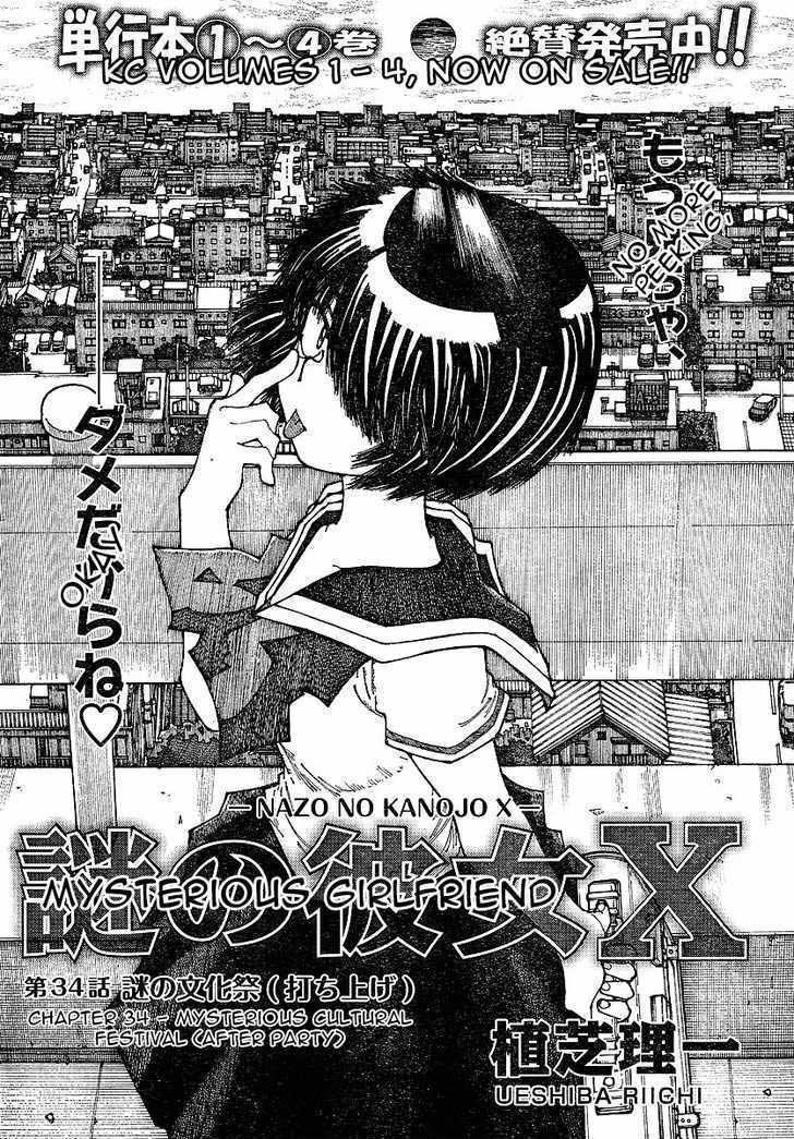 Chapter 34 - halaman 2