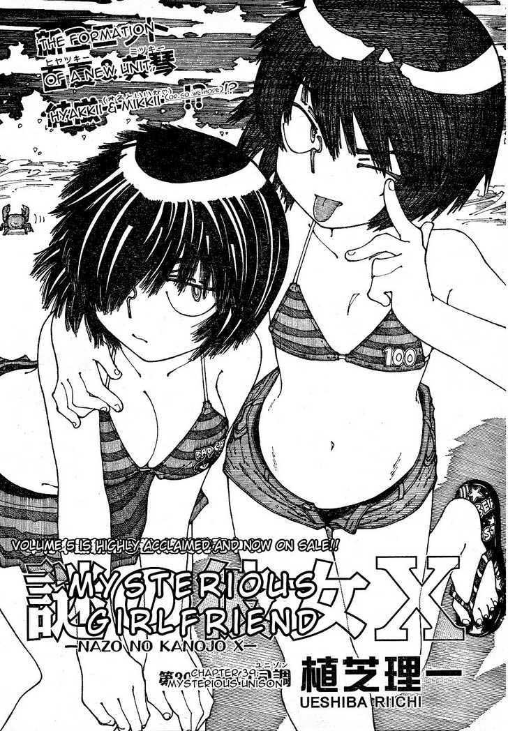 Chapter 39 - halaman 2