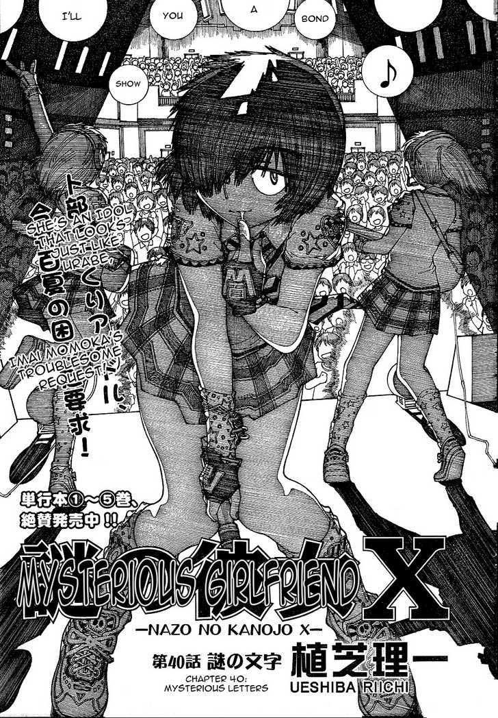 Chapter 40 - halaman 3