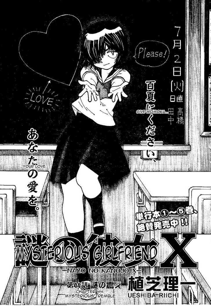 Chapter 44 - halaman 2