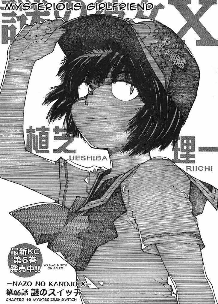 Chapter 46 - halaman 2