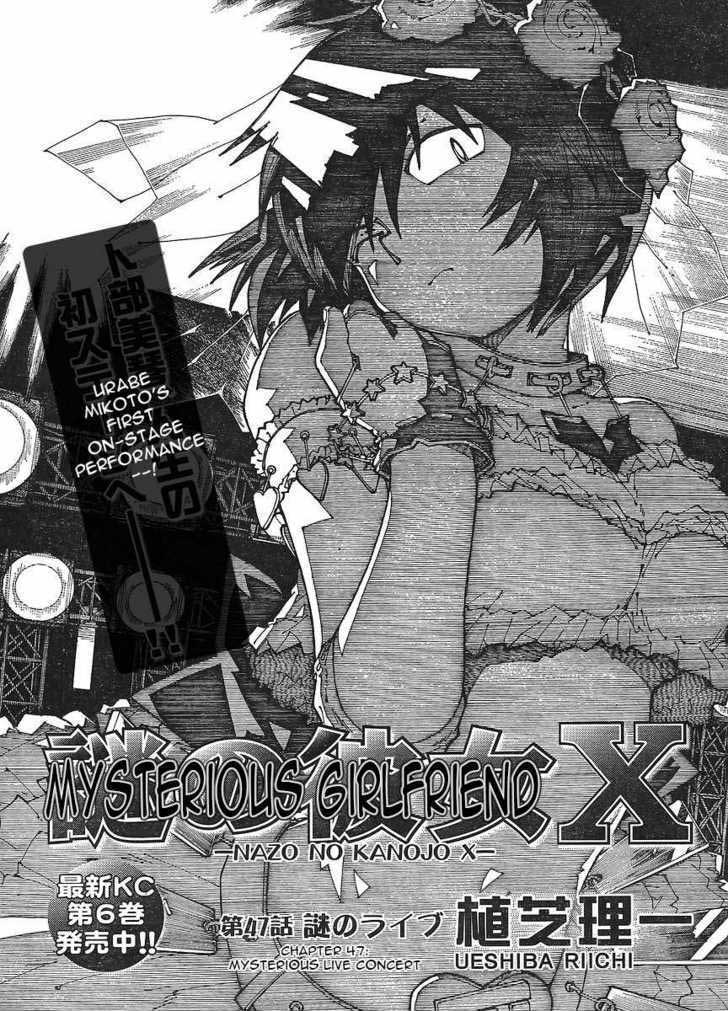 Chapter 47 - halaman 2