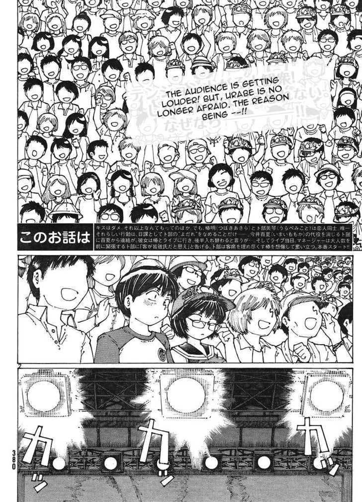 Chapter 47 - halaman 3