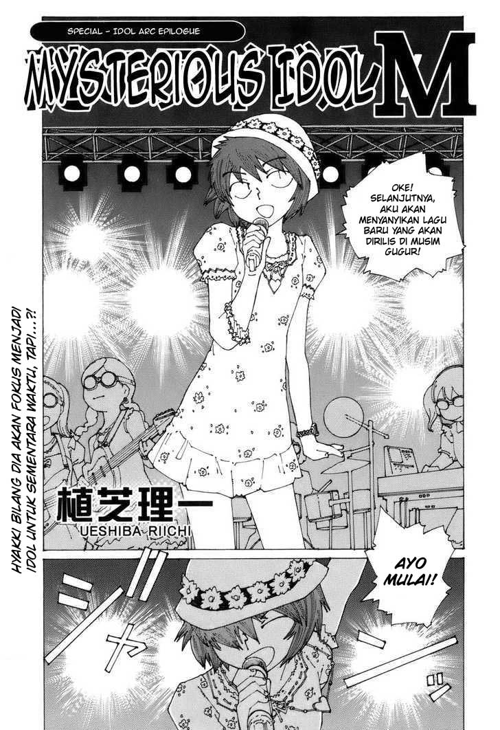 Chapter 48.5 - halaman 2