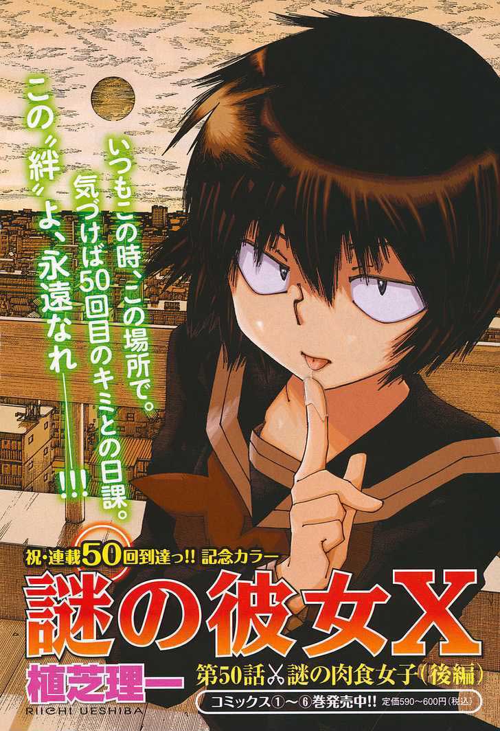 Chapter 50 - halaman 2