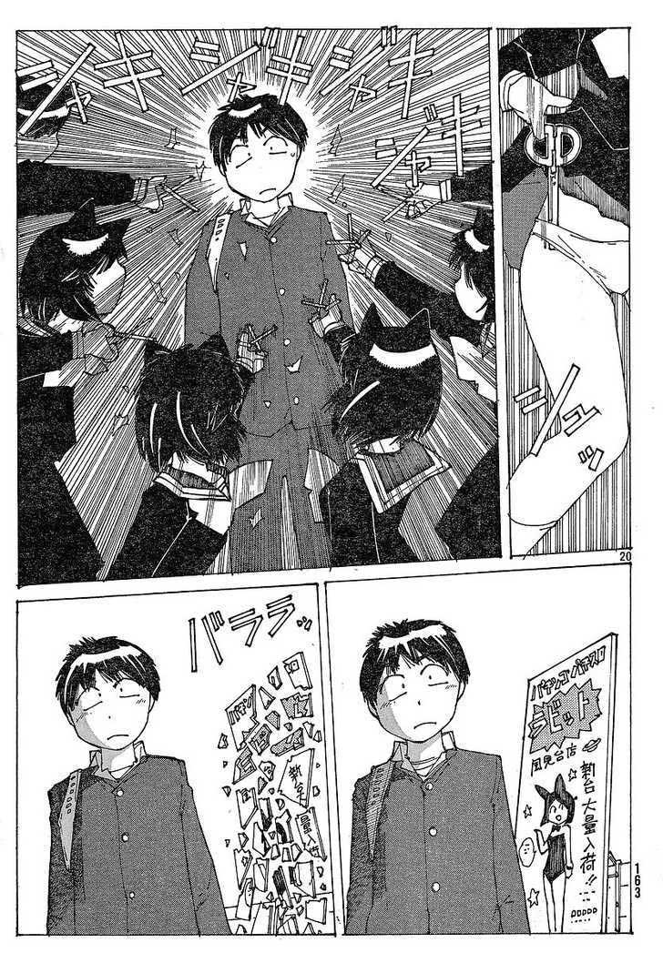 Chapter 50 - halaman 21