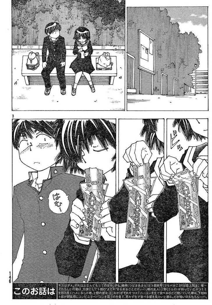 Chapter 50 - halaman 4