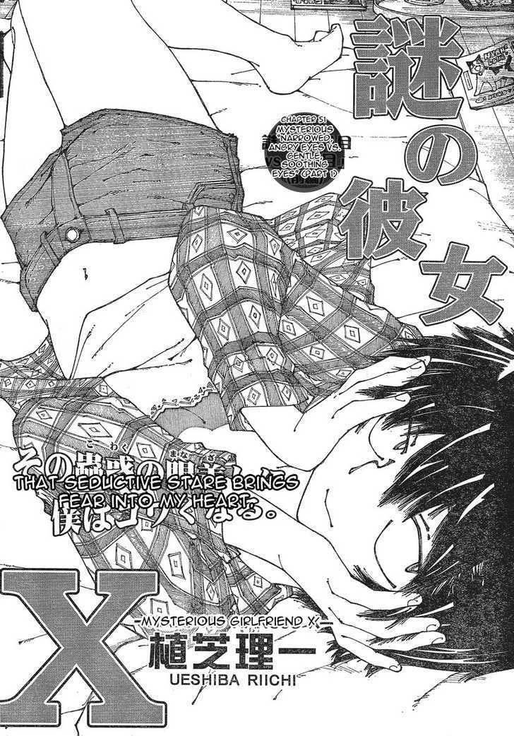Chapter 51 - halaman 2