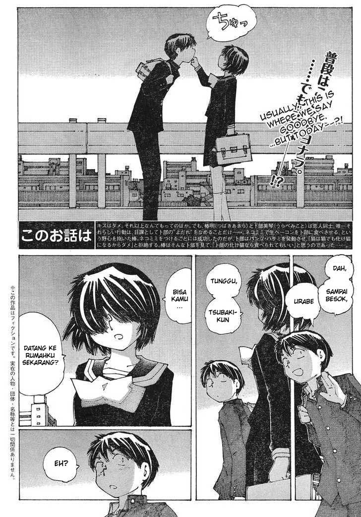 Chapter 51 - halaman 3
