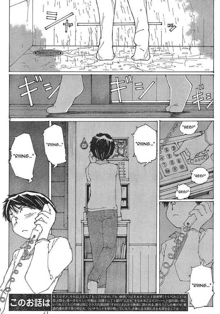 Chapter 52 - halaman 3