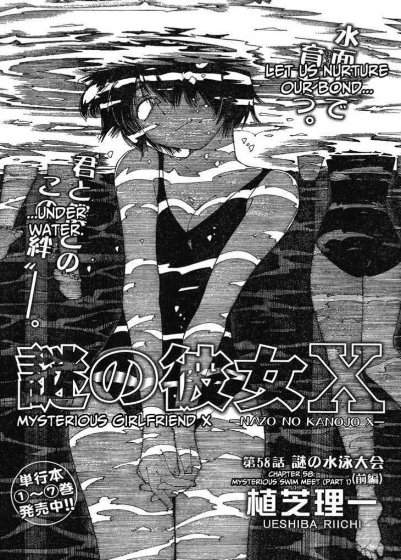Chapter 58 - halaman 2