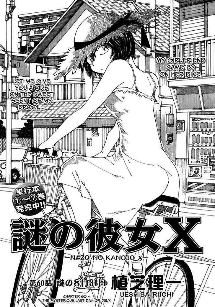Chapter 60 - halaman 2