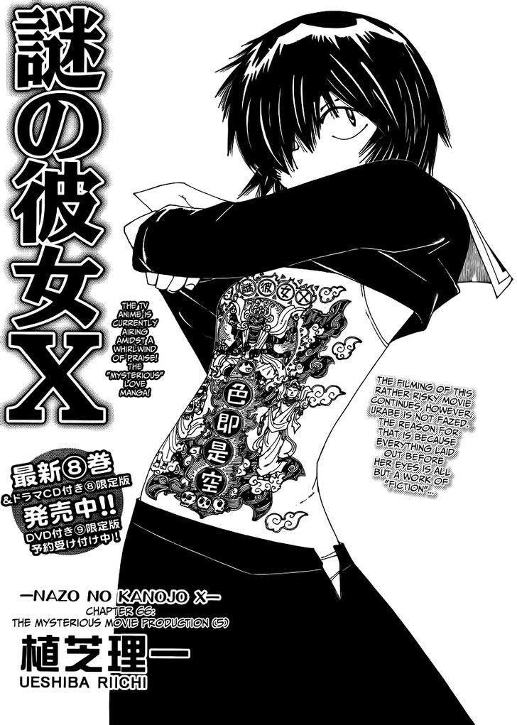 Chapter 66 - halaman 2
