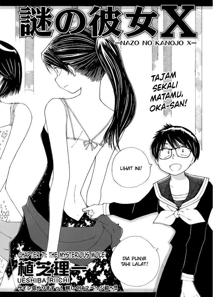 Chapter 71 - halaman 3