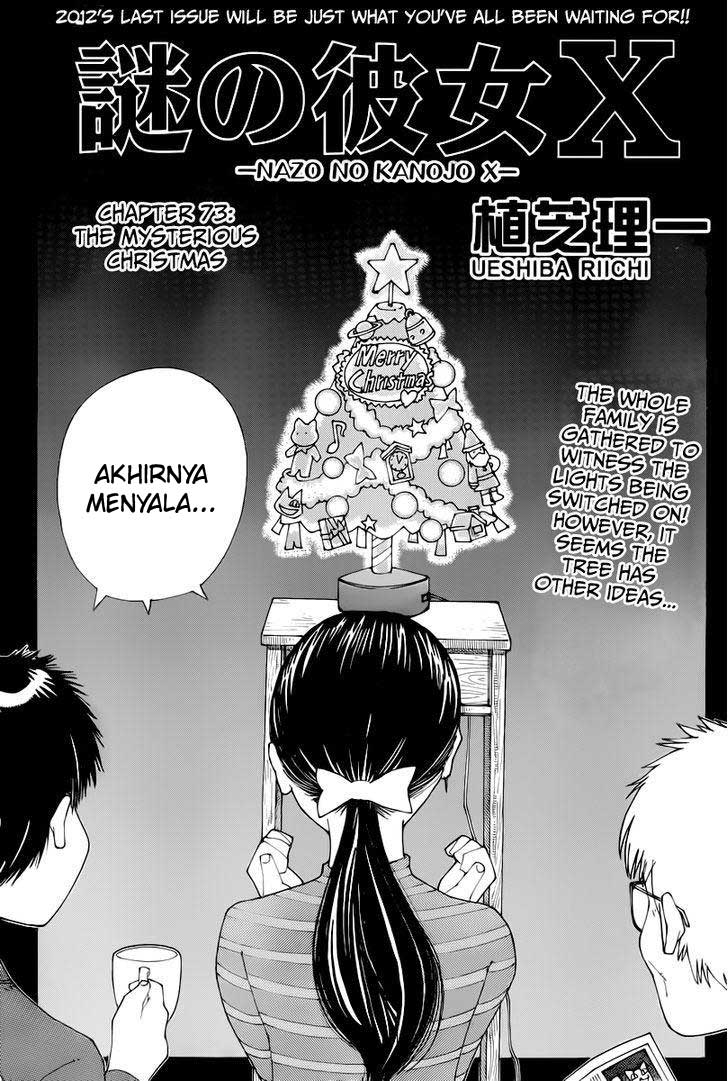 Chapter 73 - halaman 3
