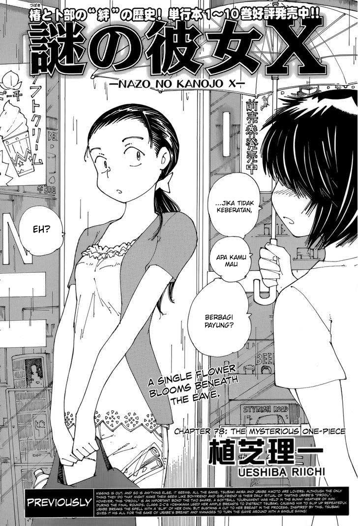 Chapter 78 - halaman 4