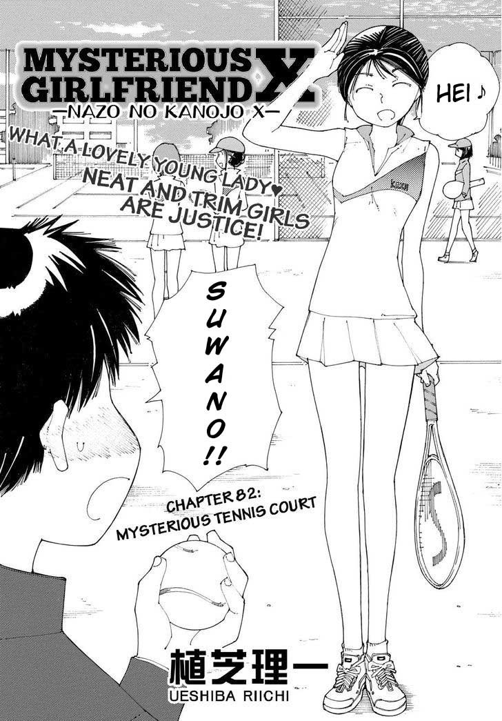 Chapter 82 - halaman 3