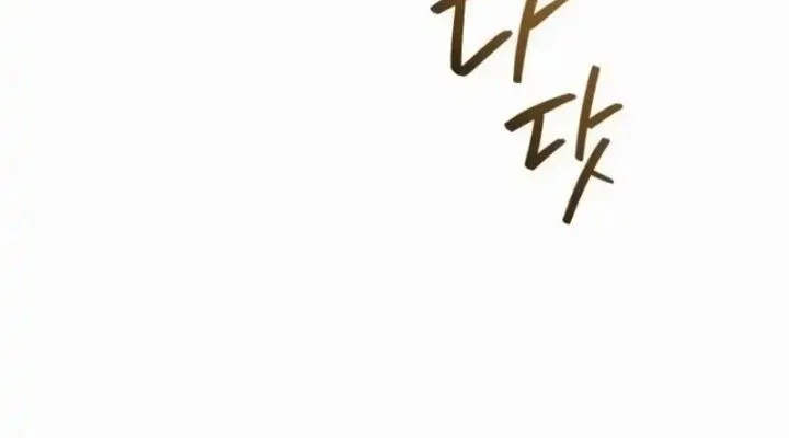 Chapter 200 - halaman 49