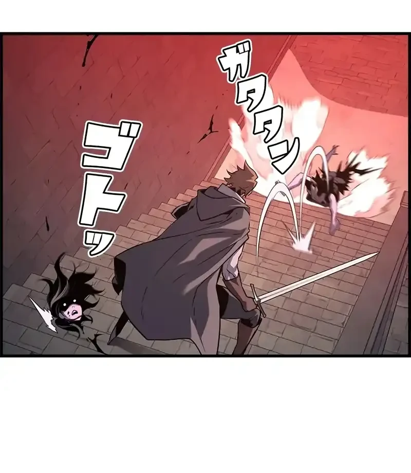 Chapter 107 - halaman 53