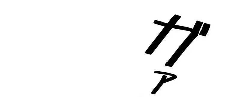 Chapter 112 - halaman 20