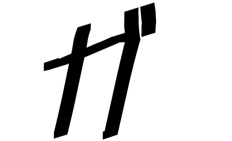 Chapter 13 - halaman 7